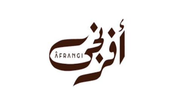 أفرنجي