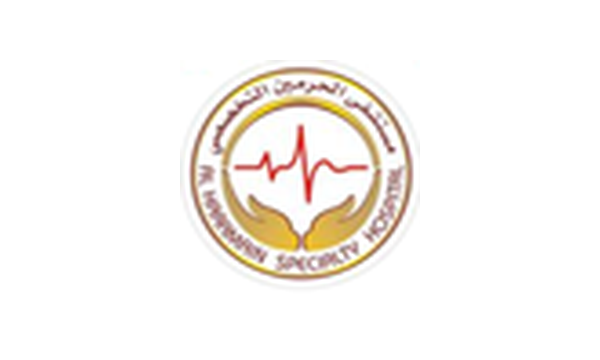 مستشفى الحرمين التخصصي