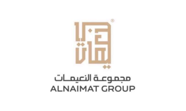 مجموعة النعيمات