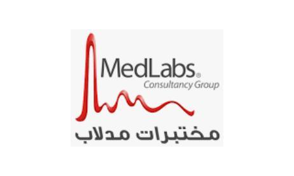 مختبرات مدلاب الاستشارية